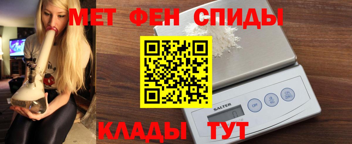 Амфетамин 97% Рассказово