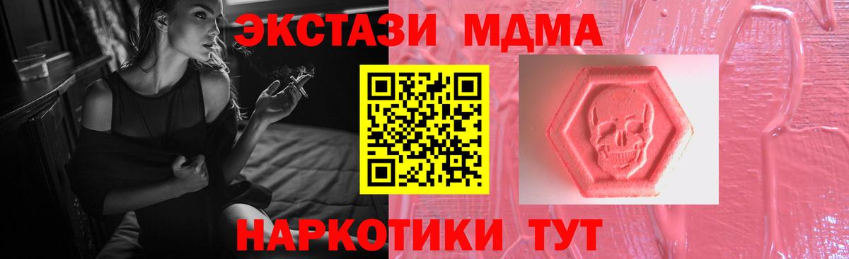 Ecstasy 280мг  Ecstasy XTC  Вход с VPN  ЭКСТАЗИ    зеркало  Рассказово 