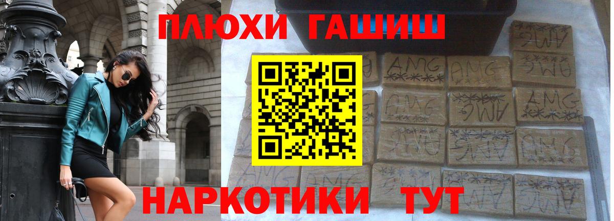 Гашиш Изолятор Рассказово