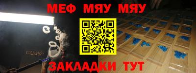 мет Обь