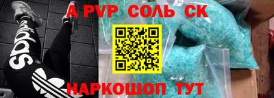 гидра Новодвинск