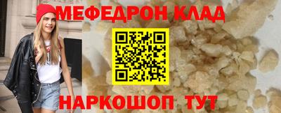 скорость mdpv Новокубанск