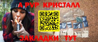 гидра Новодвинск