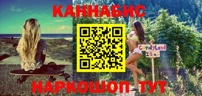 наркотики Обнинск