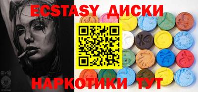 гидра Новодвинск