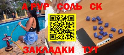 скорость mdpv Новокубанск