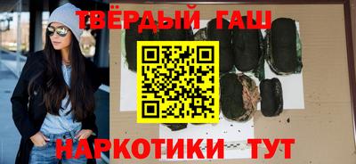 гидра Новодвинск