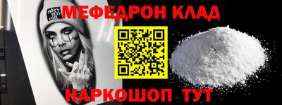 гидра Новодвинск