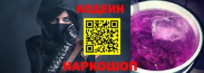 гидра Новодвинск