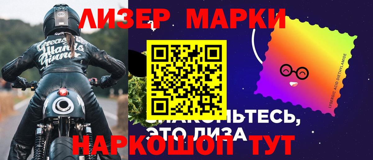 LSD-25 экстази  Лсд 25 экстази ecstasy  Вход с VPN  Лсд 25 экстази кислота  Рассказово 