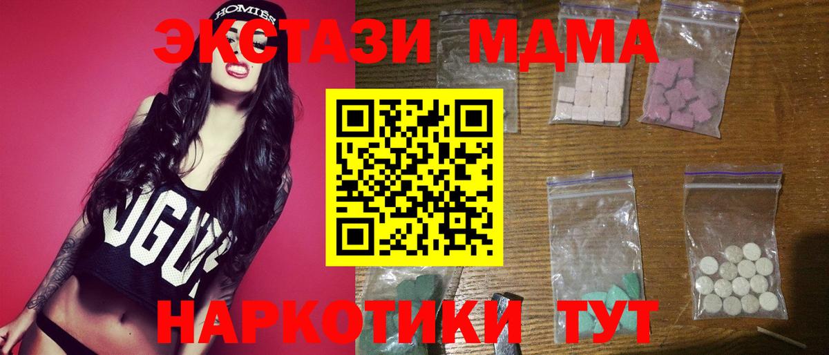 Рассказово  MDMA кристаллы  МДМА молли  Вход с VPN 