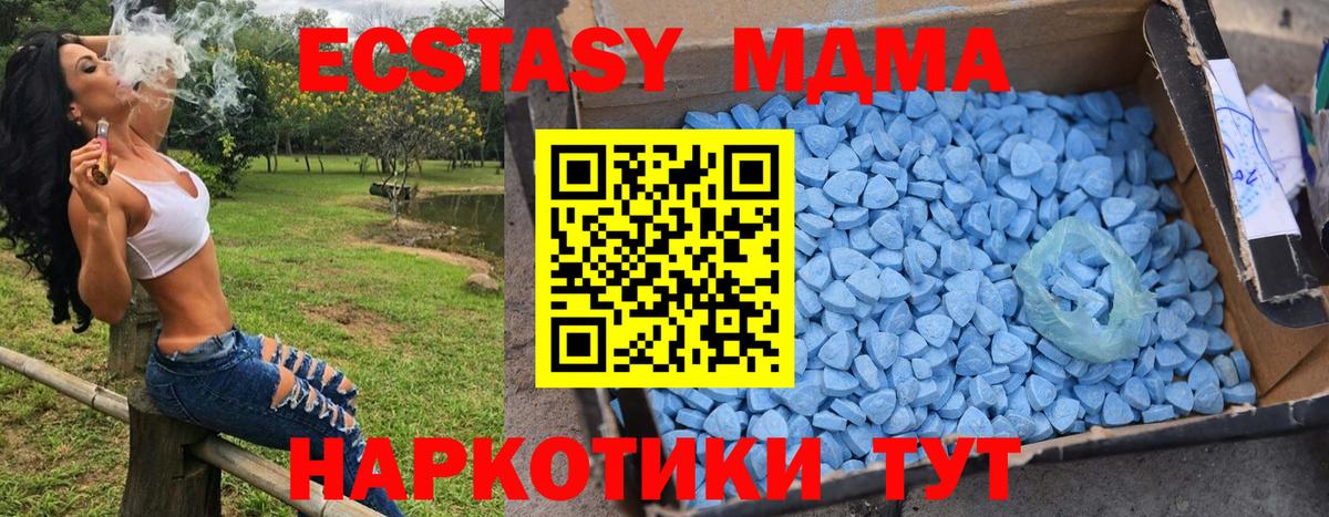 MDMA Molly Рассказово