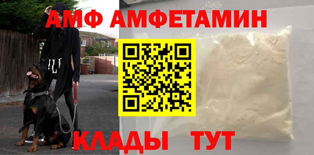Метамфетамин кристалл  Вход с VPN  Метамфетамин кристалл  Рассказово 