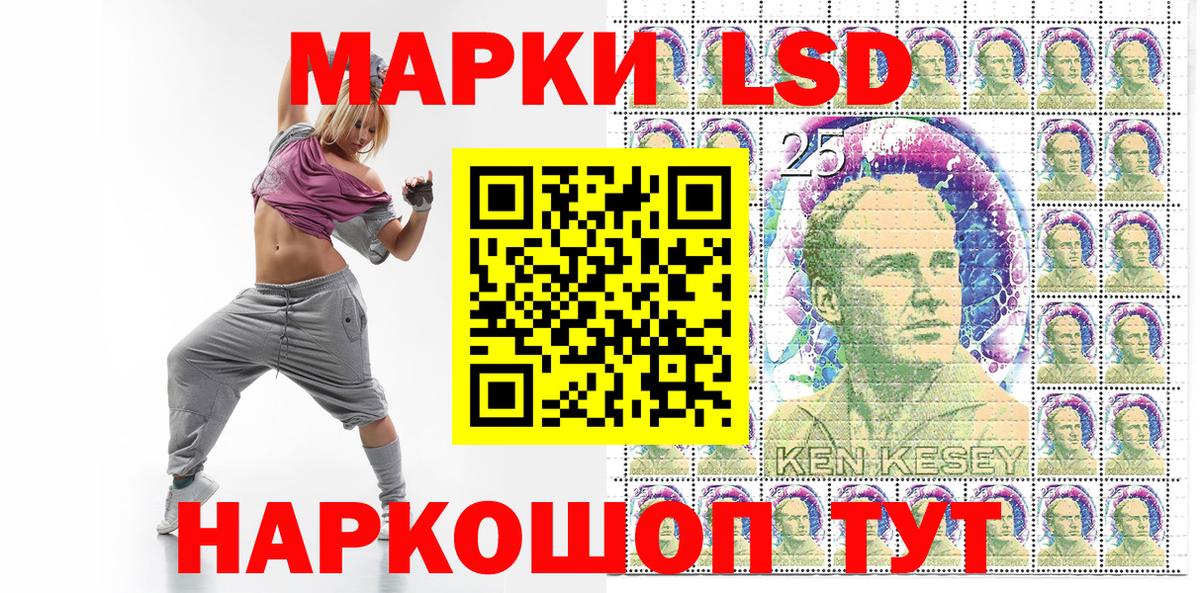 Рассказово  Марки 25I-NBOMe 1,5мг  Вход с VPN 