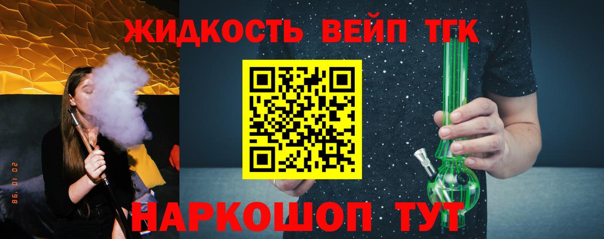 ТГК Wax Рассказово