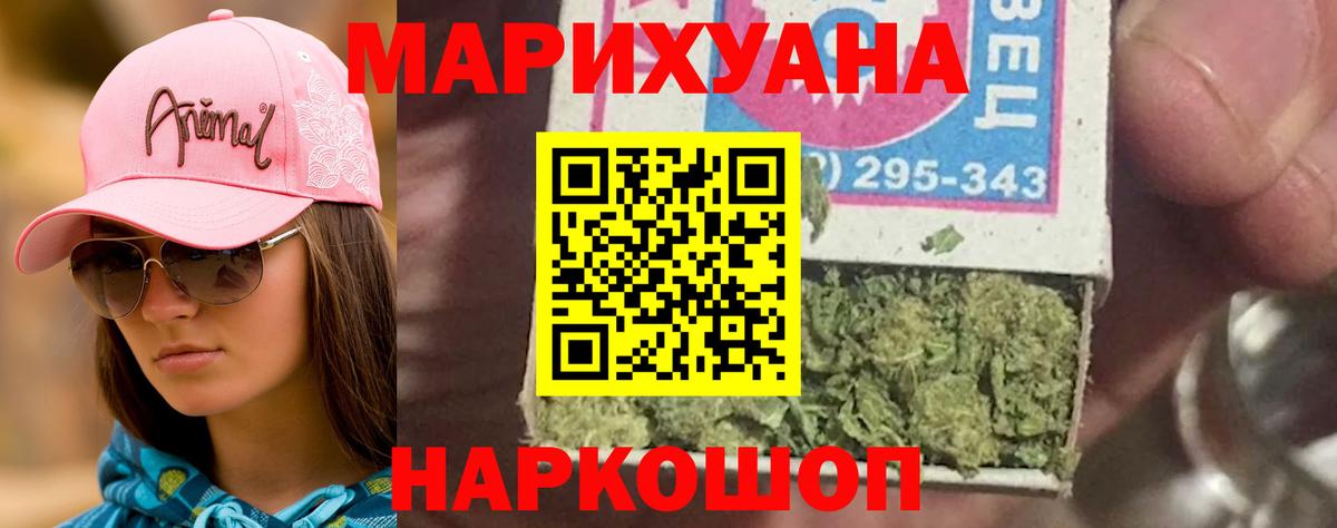 МАРИХУАНА THC 21%  Вход с VPN  Рассказово  Марихуана индика  МАРИХУАНА OG Kush  Марихуана планчик 