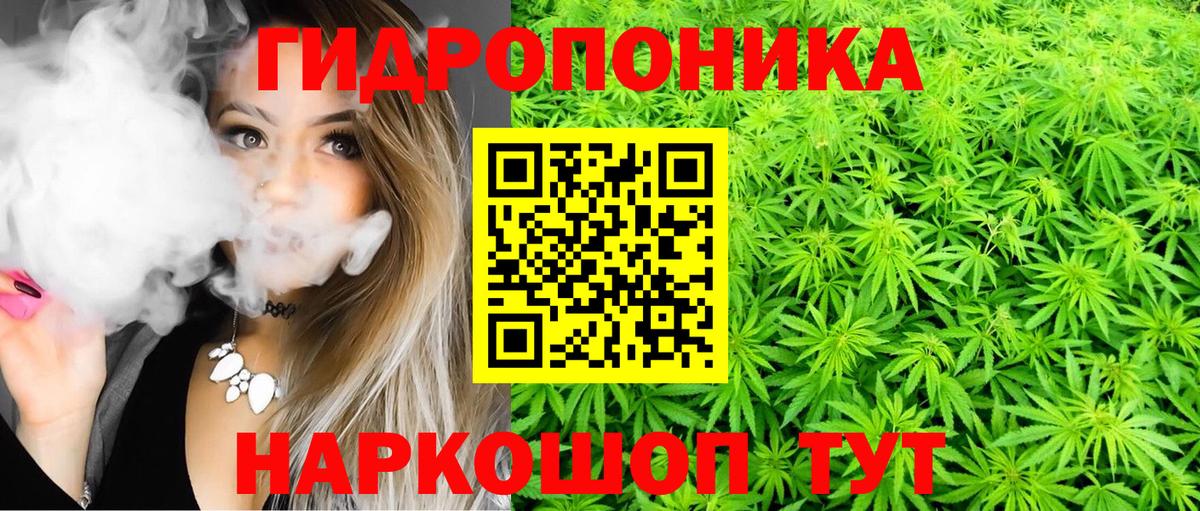 Шишки марихуана White Widow Рассказово